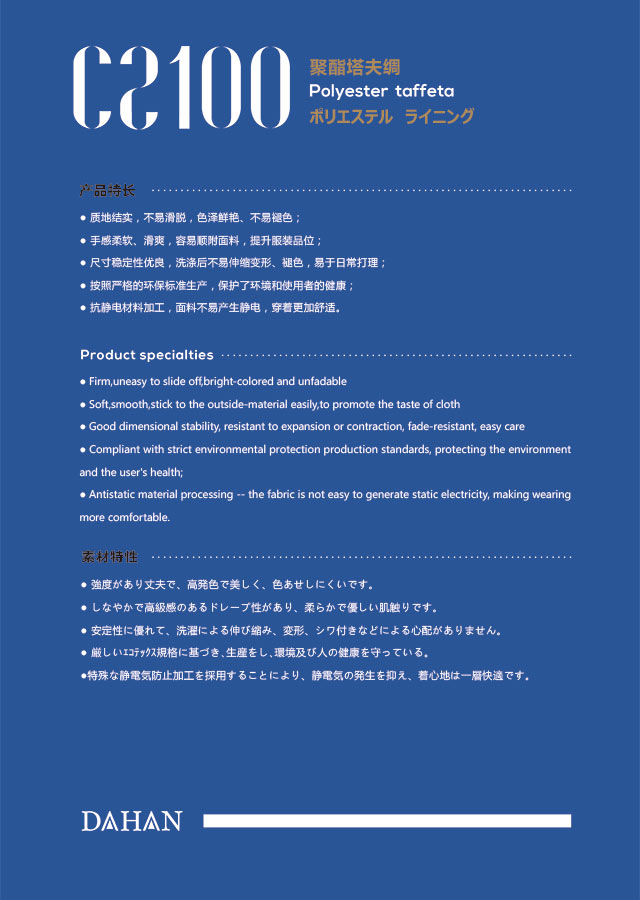 圖片關鍵詞